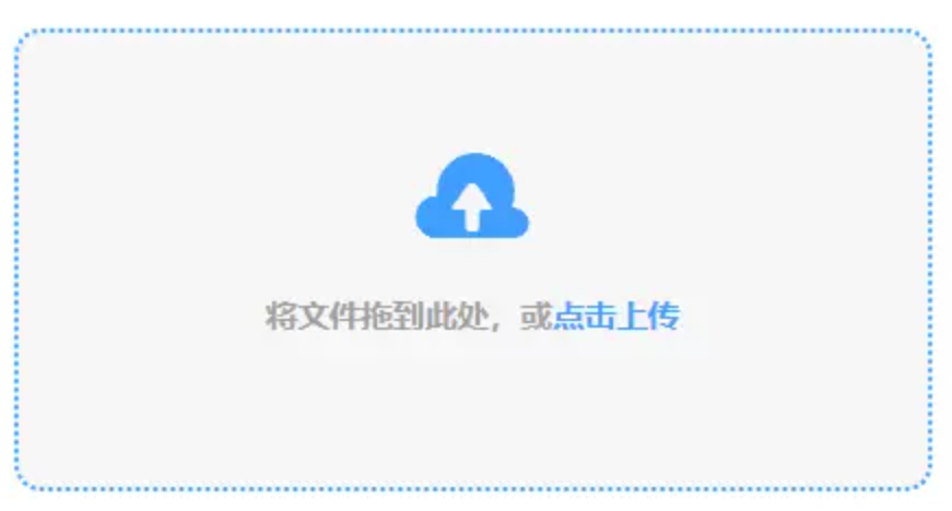 新世纪电竞app使用讲解 - 添加文件